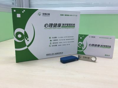 京師心智 引領中小學生心理健康管理新風尚